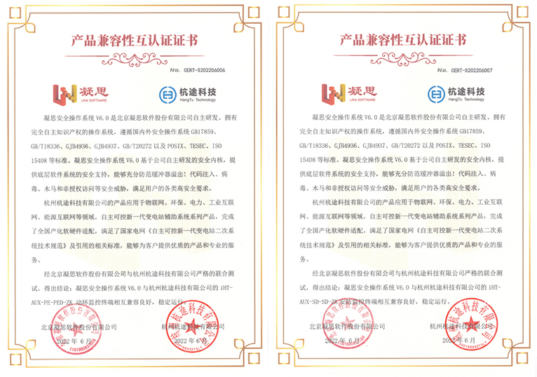 重磅!| GCP2通用通訊平臺正式發布 重磅!| GCP2通用通訊平臺正式發布