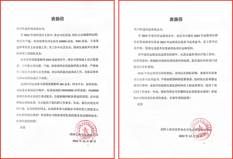 客戶至上 用心服務 客戶至上 用心服務