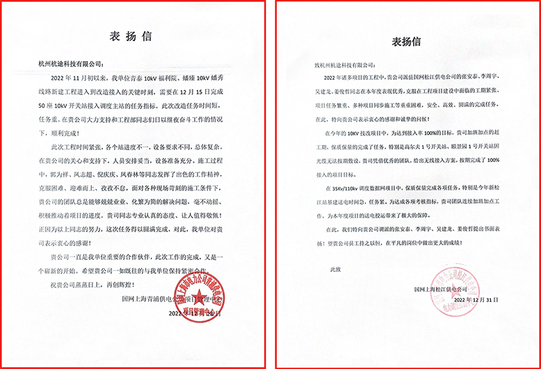 客戶至上 用心服務 客戶至上 用心服務