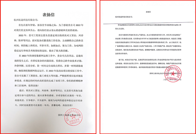 客戶至上 用心服務 客戶至上 用心服務