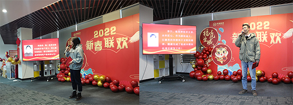 見證發展·筑夢杭途 —杭途科技2022年新春聯歡活動 見證發展·筑夢杭途 —杭途科技2022年新春聯歡活動