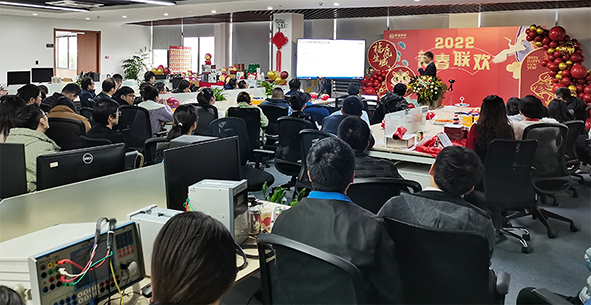 見證發展·筑夢杭途 —杭途科技2022年新春聯歡活動 見證發展·筑夢杭途 —杭途科技2022年新春聯歡活動