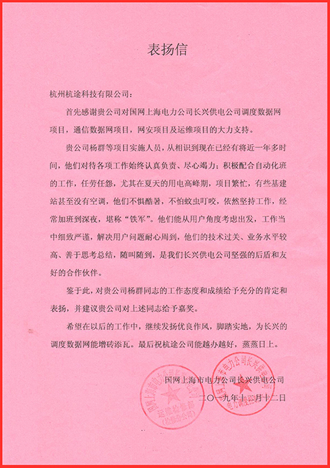 客戶至上 用心服務 客戶至上 用心服務