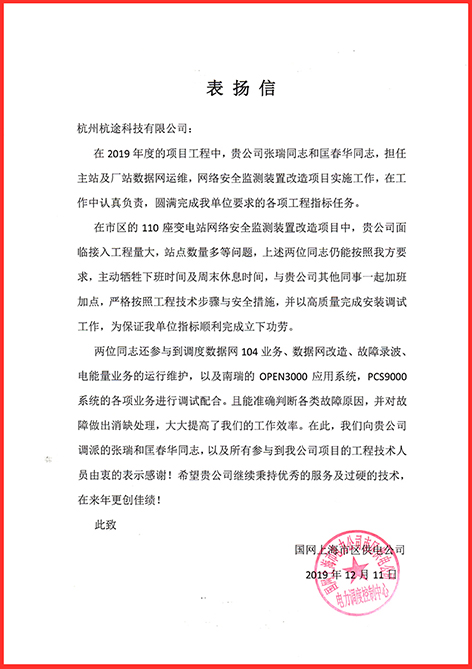 客戶至上 用心服務 客戶至上 用心服務