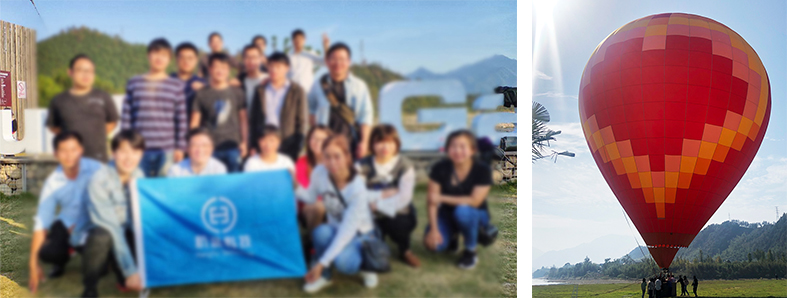 領略自然風光,共譜杭途新章 ——記杭途科技2019年秋游活動 領略自然風光,共譜杭途新章 ——記杭途科技2019年秋游活動