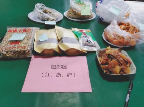 杭途三軍啟征程，珍饈美饌妝新年——記杭途科技迎新年“吃貨節”活動