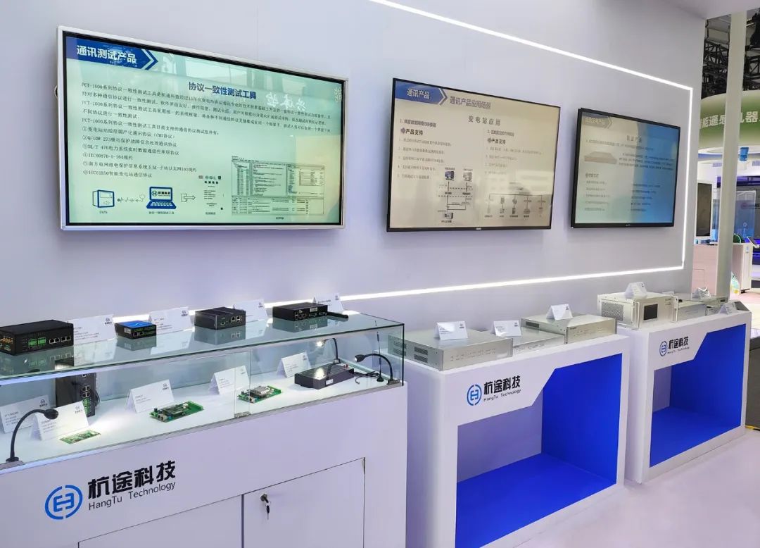 數(shù)字技術(shù)“光”照未來丨杭途科技圓滿收官“互聯(lián)網(wǎng)之光”博覽會(huì) 數(shù)字技術(shù)“光”照未來丨杭途科技圓滿收官“互聯(lián)網(wǎng)之光”博覽會(huì)