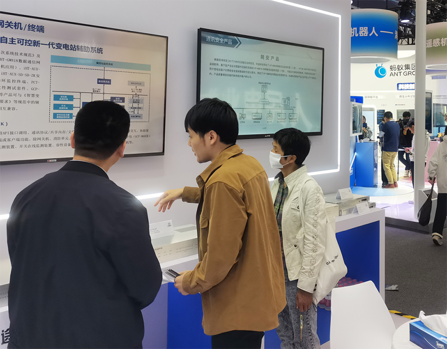 數(shù)字技術(shù)“光”照未來丨杭途科技圓滿收官“互聯(lián)網(wǎng)之光”博覽會(huì) 數(shù)字技術(shù)“光”照未來丨杭途科技圓滿收官“互聯(lián)網(wǎng)之光”博覽會(huì)