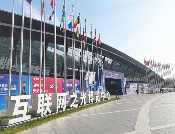 數(shù)字技術(shù)“光”照未來丨杭途科技圓滿收官“互聯(lián)網(wǎng)之光”博覽會(huì) 數(shù)字技術(shù)“光”照未來丨杭途科技圓滿收官“互聯(lián)網(wǎng)之光”博覽會(huì)