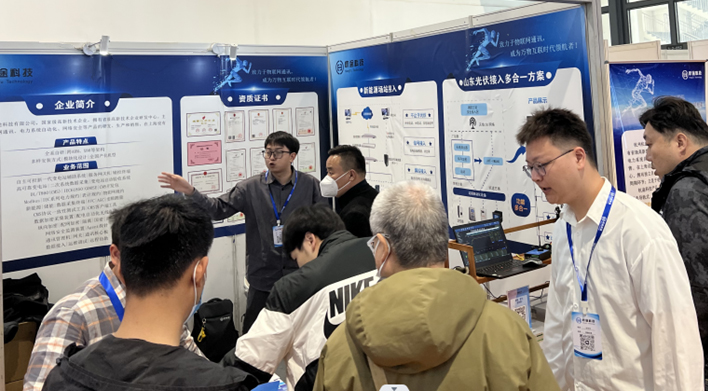 沐“光”而行 | 杭途科技逢齊魯之春赴能源盛會(huì) 沐“光”而行 | 杭途科技逢齊魯之春赴能源盛會(huì)