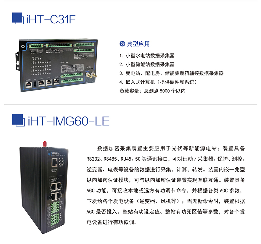 沐“光”而行 | 杭途科技逢齊魯之春赴能源盛會(huì) 沐“光”而行 | 杭途科技逢齊魯之春赴能源盛會(huì)