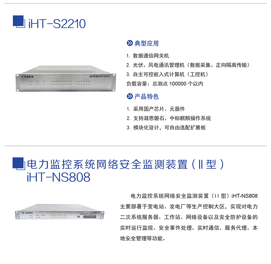 沐“光”而行 | 杭途科技逢齊魯之春赴能源盛會(huì) 沐“光”而行 | 杭途科技逢齊魯之春赴能源盛會(huì)